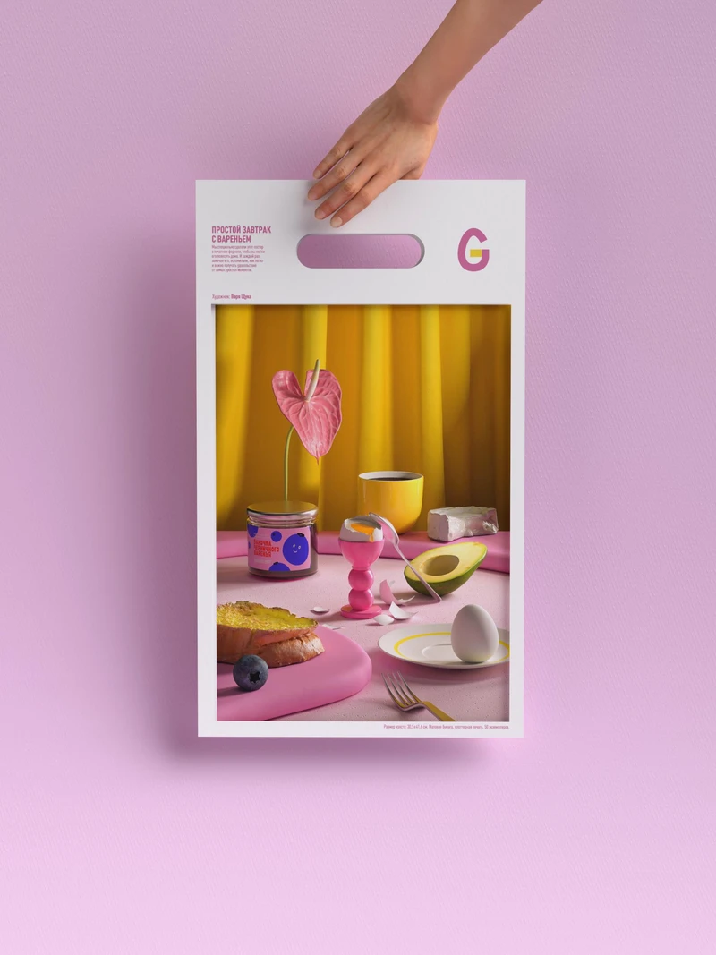 varya schuka &mdash; Постер Eggsellent &mdash; детали