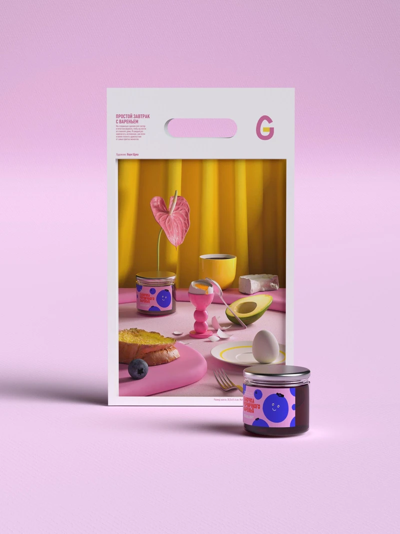 varya schuka &mdash; Постер Eggsellent в интерьере кафе